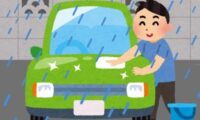 「雨の日には車を洗え！」、でもそのあと雨が上がると得も言えない罪悪感が