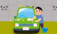 人はなぜ大みそかに洗車をするのか？別に大みそかに洗車をしないでもよさそうですが・・・