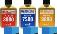 ポリッシャー：ウロコがひどいので買ってみた、使ってみた②